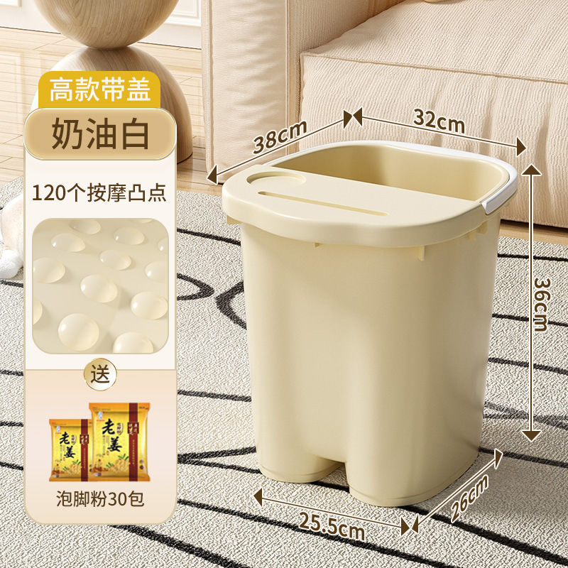 Cubo de baño de pies, cubo de alta profundidad, baño de pies, sobre la rodilla, aislamiento de pantorrillas, masaje de plástico, cubo de salud para el hogar de mayor espesor, cubo de baño de pies