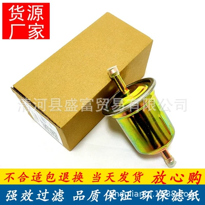 Dongfeng Xiaokang K01 K07 K17 K07S V27V29C35 van benzin filtri üçün tətbiq edilir