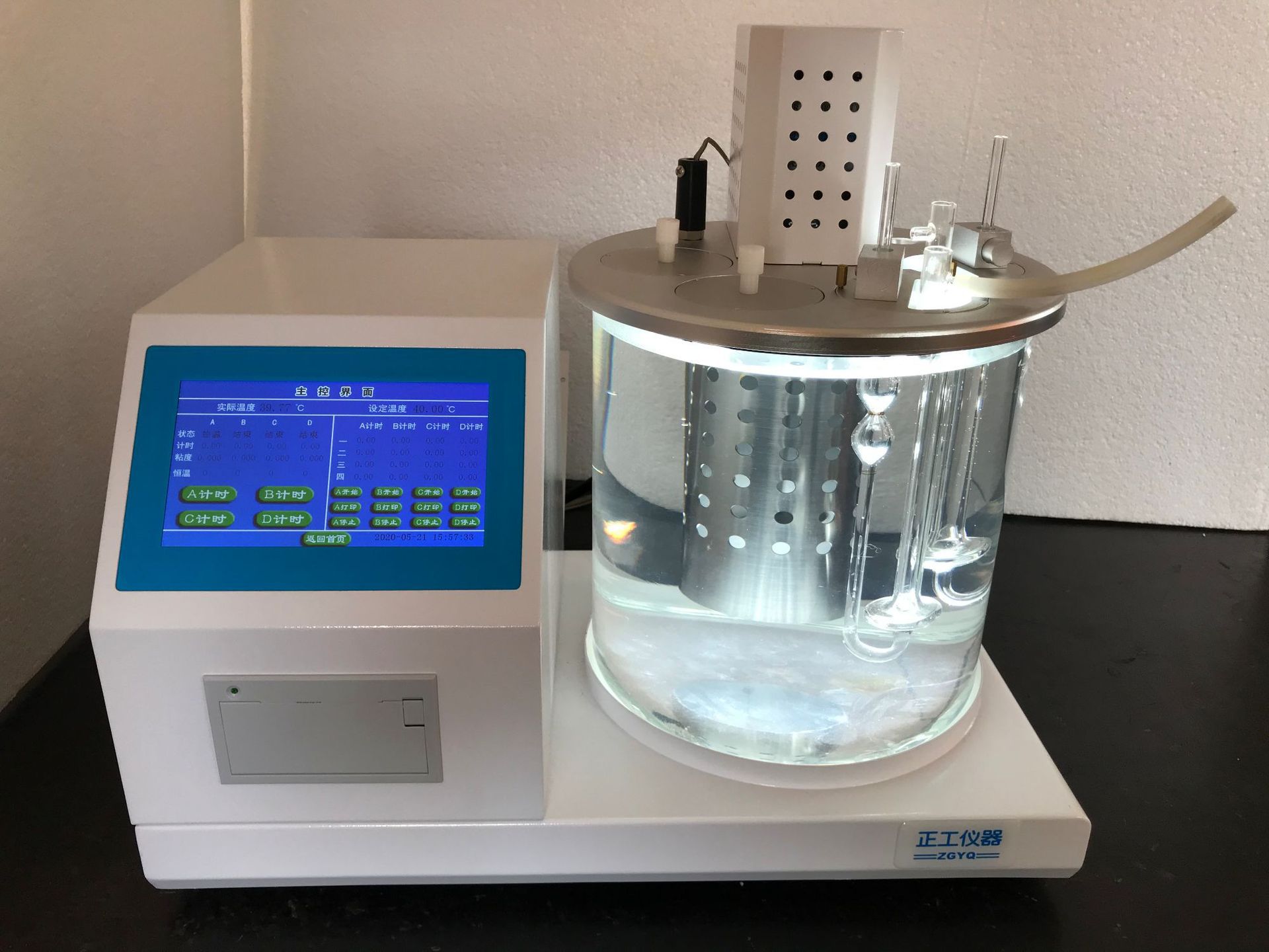 润滑油运动粘度测定仪，国标《GB265-88石油产品运动粘度测定法》