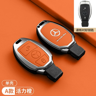 Mercedes-Benz C200L Key Cover Glc260 Car Glc300L Old Model Cla Male Gle450 Vito V260 Shell E260 (Car key bag) - type-a-sunshine-orange-single-shell