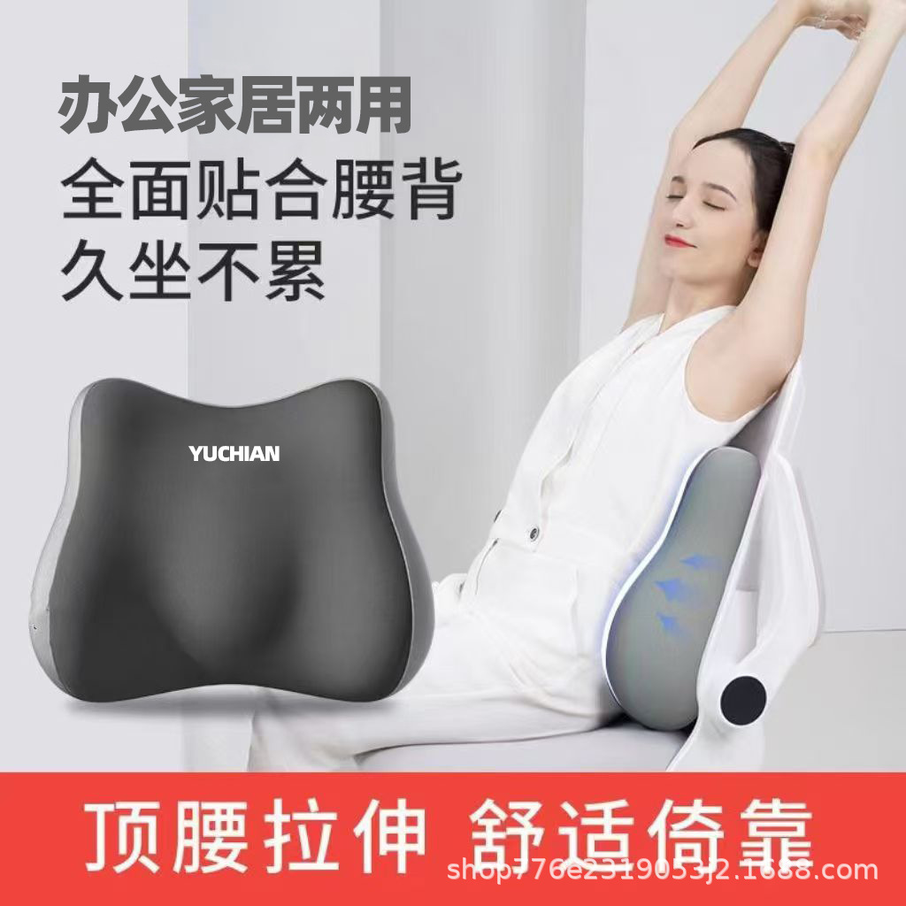 Lumbar Support Seat Lumbar Support Office Lumbar Support Cushion Workstation Sedentary Artifact Pregnant Women Car Memory Foam Back Cushion