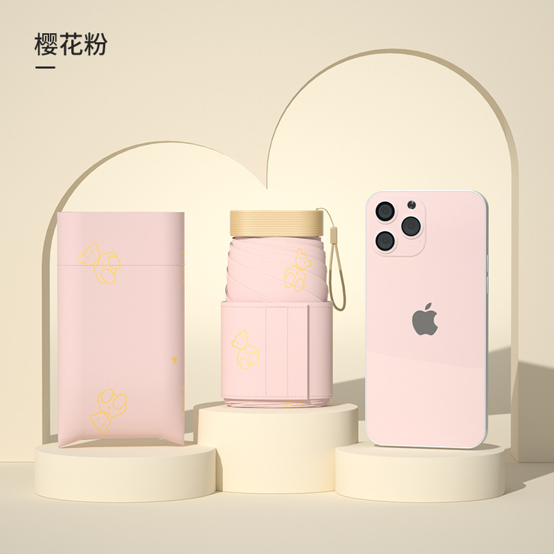 30% off 日傘女性の日焼け止めと UV 保護コンパクトポータブル日傘晴雨兼用ミニカードポケット傘|undefined