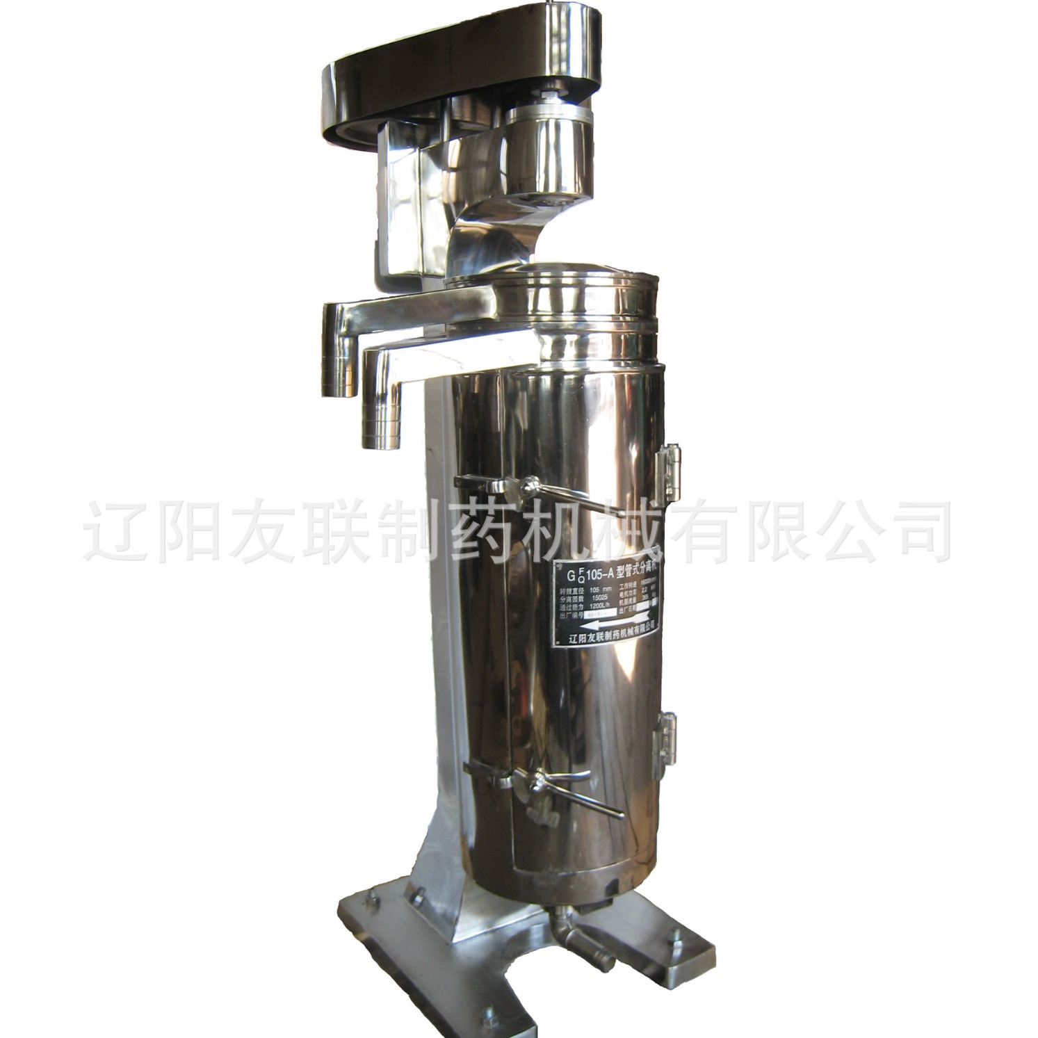 管式离心机落地式高速运转椰油生产供应GF-105提取管式高速分离