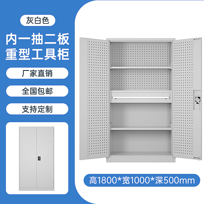 Gabinete de herramientas vehículo de herramientas multifuncional taller de fábrica armario de almacenamiento de herramientas de hardware de doble puerta gruesa reparación de automóviles