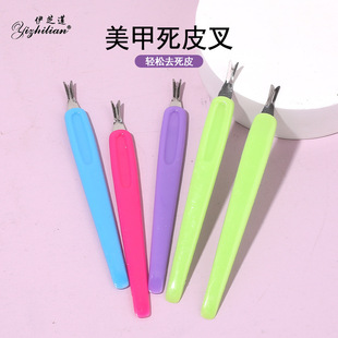 Bulk Exfoliating Fork Shovel Fingernails Nail Tools Edge Corneous Cocoon Barb V-Shaped Fork Plastic Handle Factory