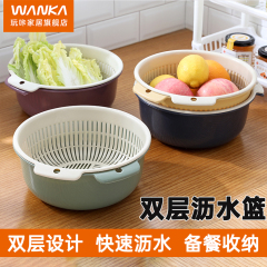 沥水篮塑料双层洗菜篮大号特大号家用多功能镂空水果篮厨房洗菜盆