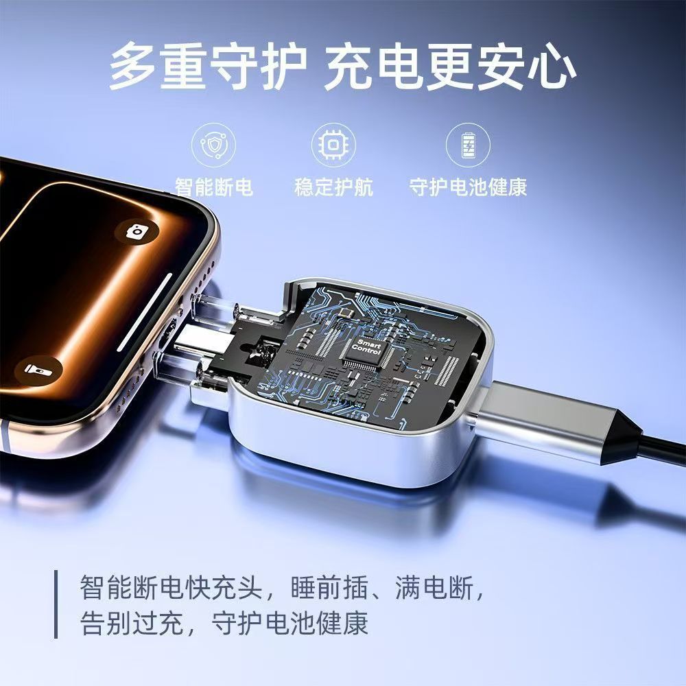 Intelligente Schnelllade-Trennvorrichtung mit automatischer Abschaltung bei vollständiger Aufladung, zum Ausziehen, grenzüberschreitender Bestseller, Fast-Charging, kompatibel mit Apple und Android, sofort verfügbar
