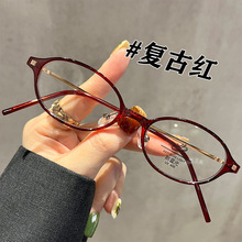 新款椭圆小框素颜神器百搭时尚韩版小红书椭圆框可配近视度数眼镜