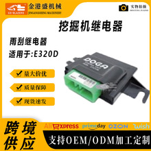 ���̙Cе����m���E320D���늙C�^����������ھ�C���Sֱ��