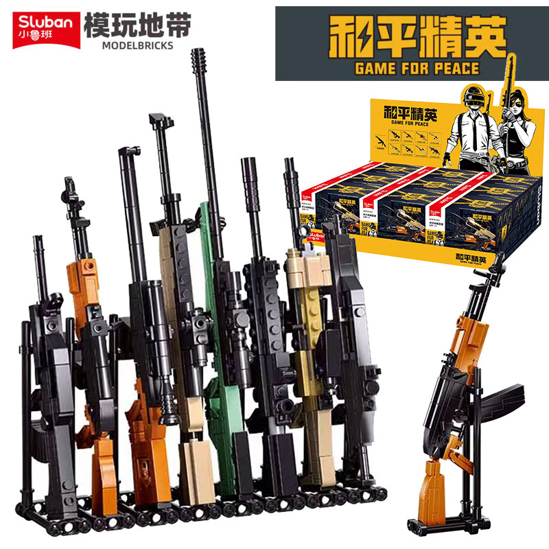 リトルルーバン 1553 ピースエリートビルディングブロック銃組立モデルブラインドボックス少年教育小さなおもちゃ小さなギフト卸売|undefined