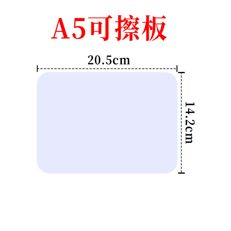 可擦写价格牌超市标价展示牌水果用品大全蔬菜摆摊POP广告 夹子板|undefined