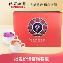 500克宁夏红枸杞青海黑枸杞搭配组合中秋端午节日高档团购礼盒