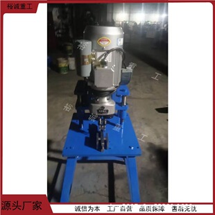 山东裕诚重工有限公司