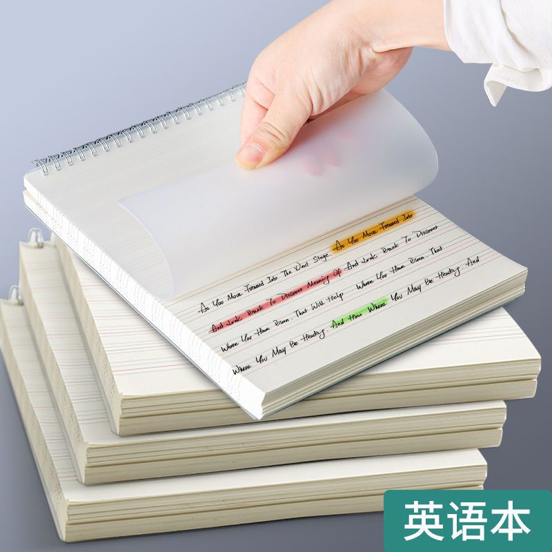 Large Simple English Notebook for College Students with Coil Binding, Thickened Transparent Cover, and Word List