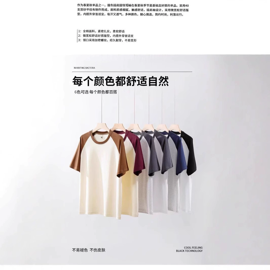 [Плагин] 230 г хлопчатобумажной ретро с короткими рукавами футболка мужская приливная бренд свободный цвет повседневная дикая футболка