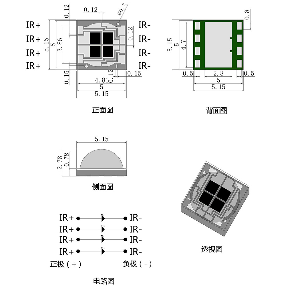 12W����5050�������740nmҽ��������Թ�Դ5050���ⷢ��ܵ���