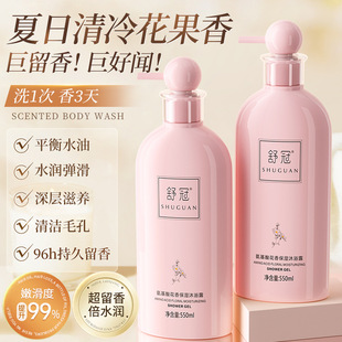 ��������ˮ��ԡ¶�־�����Ůʿţ����ϴ�lˮ����һ���bŮ��Ʒ���l