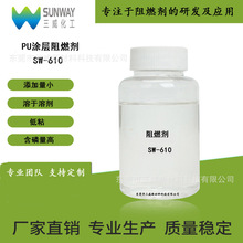 双组合环氧胶无卤环保阻燃剂 磷系添加型的液体无卤环保阻燃剂