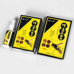 楊工坊蜂毒百痛靈噴劑苗方批發會銷禮品姚本仁跑江湖蛇骨液藥水