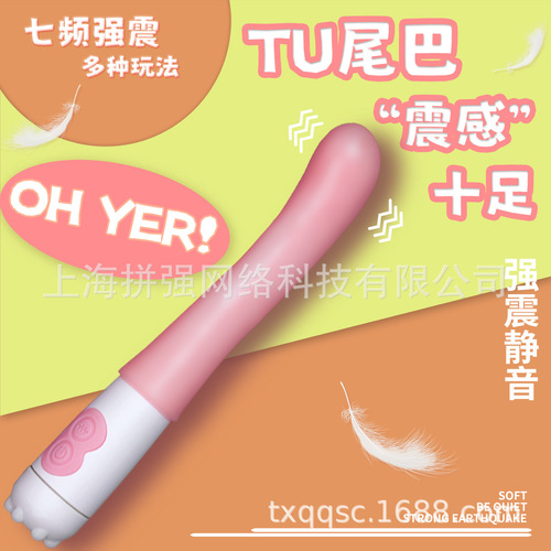 Wholesale of adult sex products, female appliances, vibrators, variable frequency single frequency masturbation devices, drop shipping