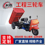 厂家定制工业电动三轮搬运车带驾驶室厂区废料电动转运车