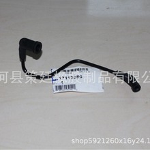 厂家供应GMC雪佛兰索罗德系列胶管真空管4.8L 5.3L 6.0L 17113556