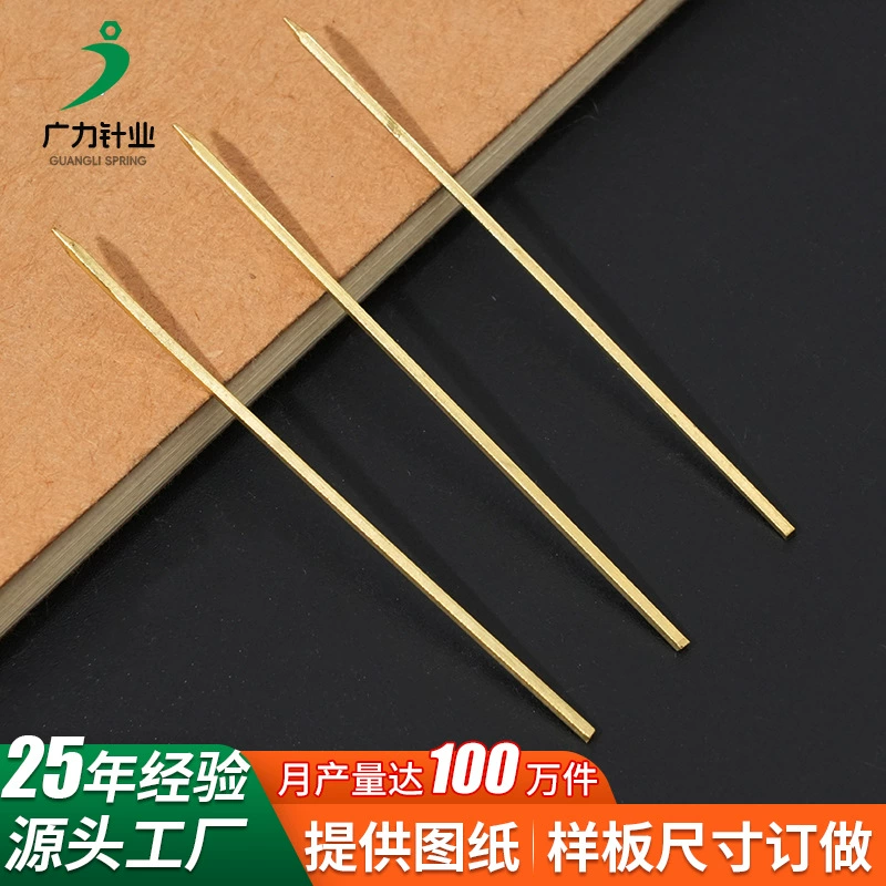 Квадратная проволока из чистой меди, прямая заостренная игла, плоская заостренная игла, аксессуары для ювелирных изделий «сделай сам», брошь ручной работы, материал для корсажа, пустая заостренная игла