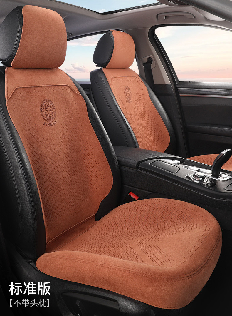 Suede Half Surround Seat Cushion Breathable Car Seat Cushion