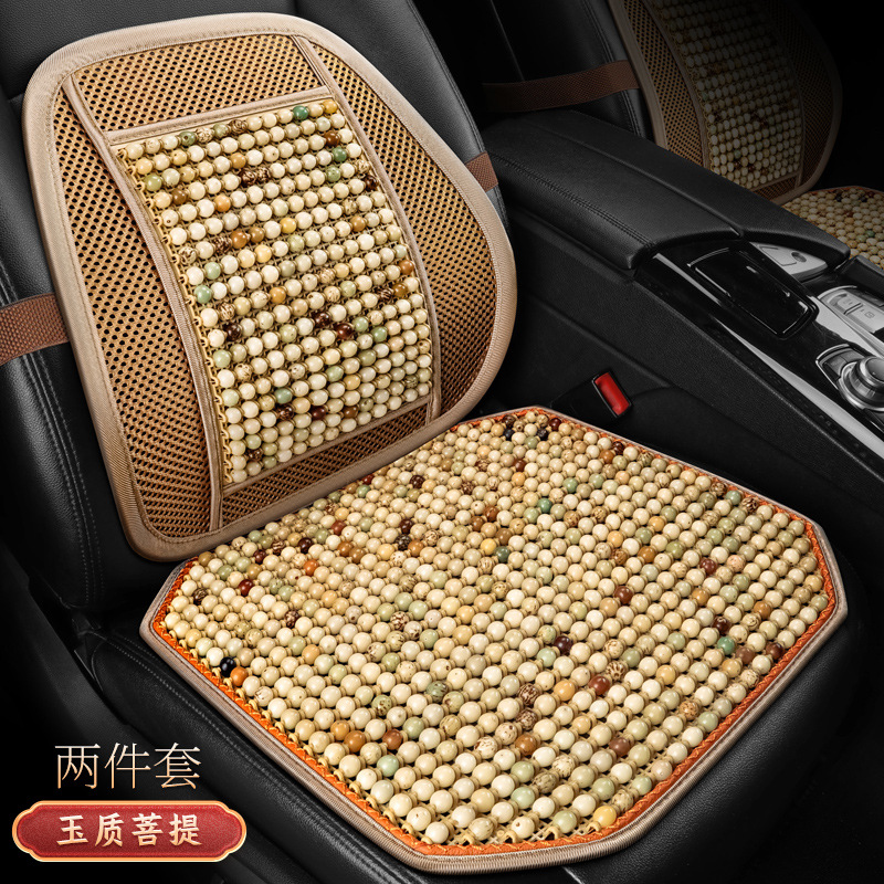 Pad Summer Wooden | Yà mǎ Cool pad - jade-bodhi-lumbar-support-square-pad-yl