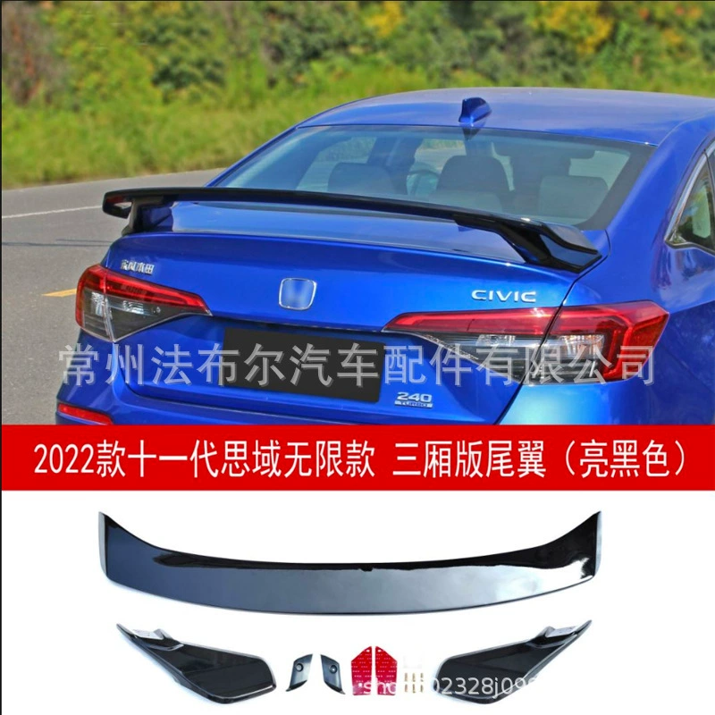 Подходит для 22 модификации Civic Tail 11-го поколения Infinite Tail с тремя отсеками, небольшой корпус с фиксированным ветровым крылом