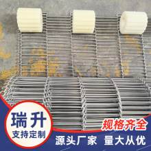 供应一字网传输带 巧克力涂层食品流水线输送带304不锈钢乙型网带