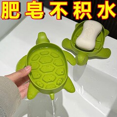 卡通香皂盒超萌便携乌龟肥皂盒沥水卫生间洗手台浴室肥皂架收纳盒