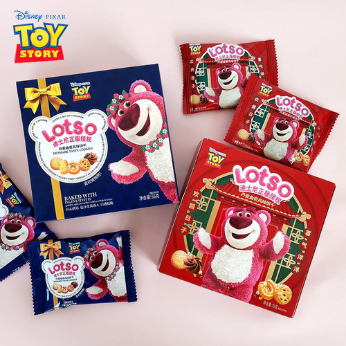 Disney Strawberry Bear New Denmark Cookie Flavor Biscuits 55g Boxed Milk Fragrance Children's Snacks Gift