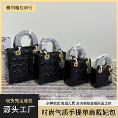 时尚百搭手提包日常精致包包女单肩新款2025D家戴妃包多色菱格包