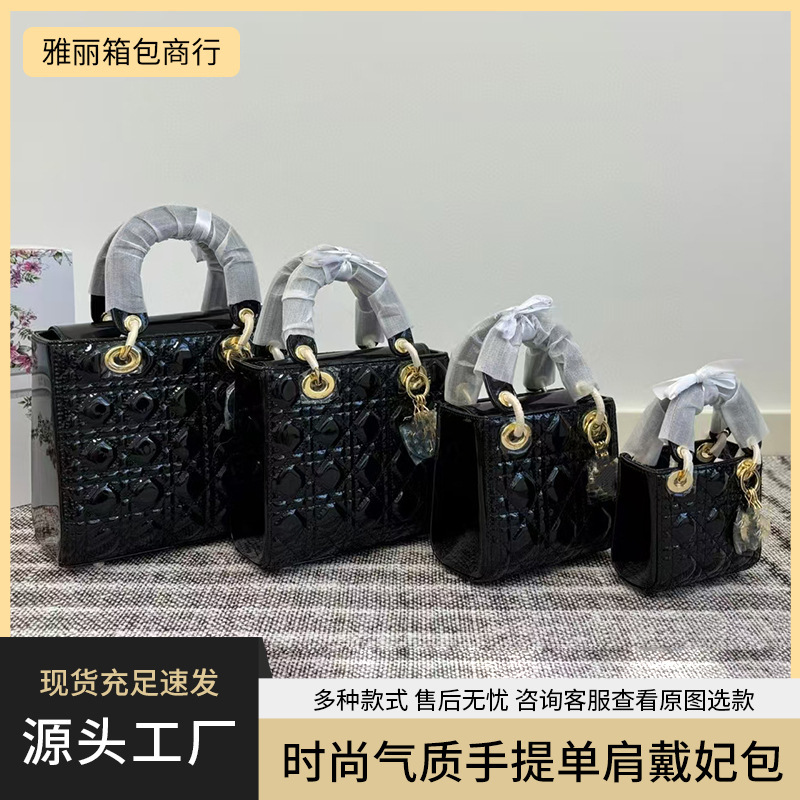 时尚百搭手提包日常精致包包女单肩新款2025D家戴妃包多色菱格包|undefined