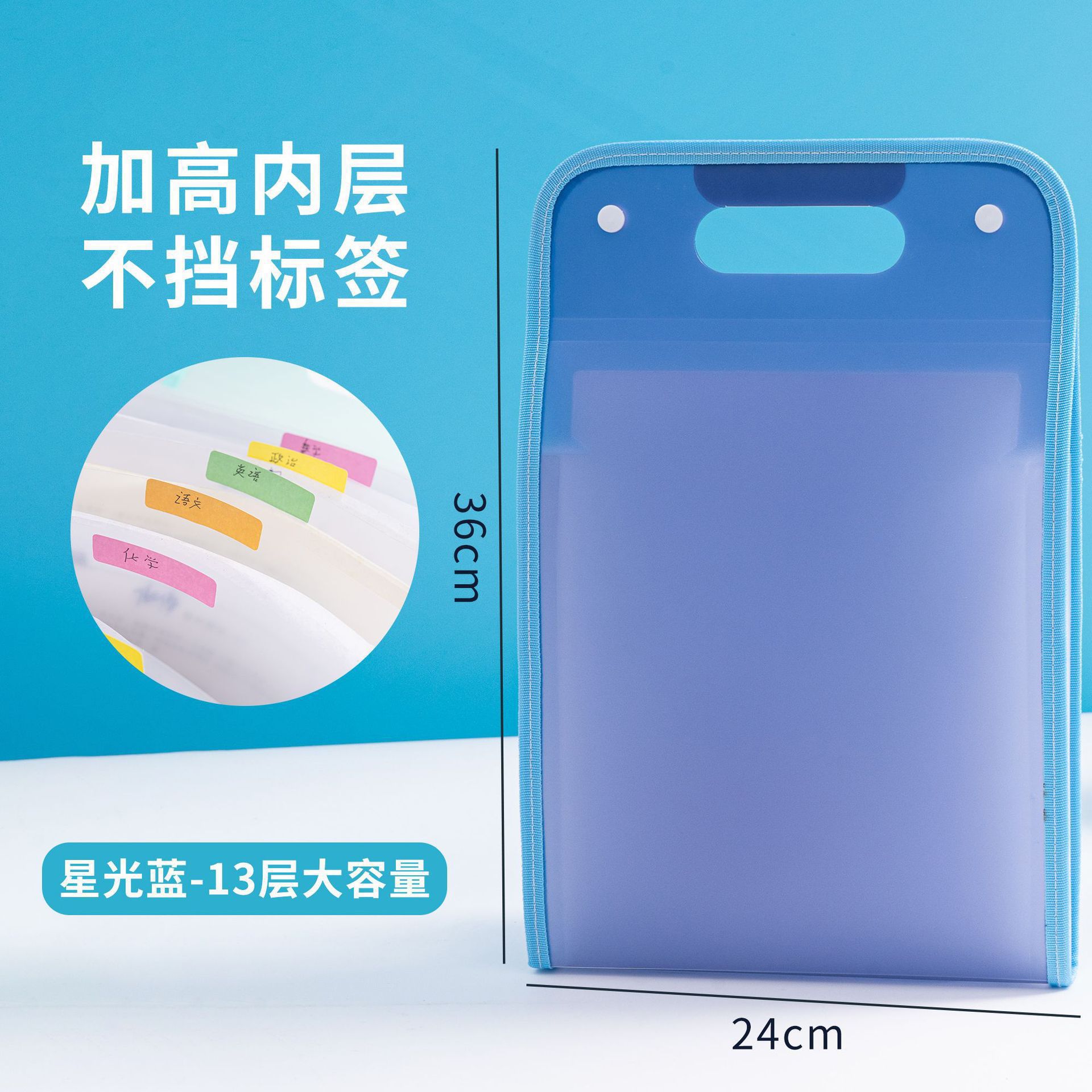 Vertical accordion bag [1 blue]