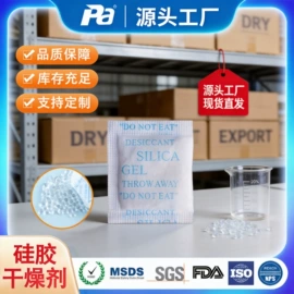 硅胶;其他吸附剂;纤维吸附剂