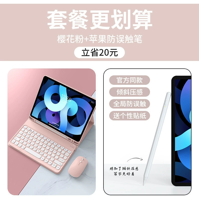 Apple совместимый защитный чехол для клавиатуры, bluetooth
