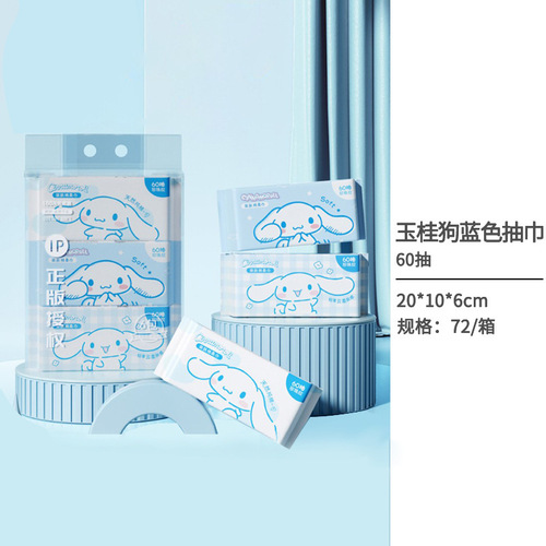 Cartoon Jade Dog Face Towel Disposable Wet and Dry Face Towel Thickened Pearl Pattern Cotton Soft Towel Roll Wholesale