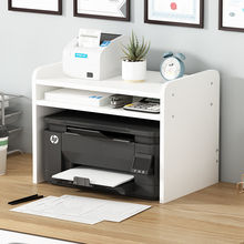 打印机架子书架置物支架办公室收纳多层小架子多色多尺寸包邮加固