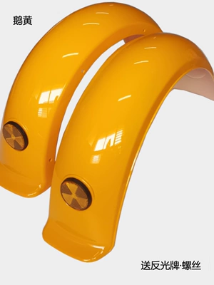 scooter, rear wheel mudguard, golden – Electric vehicle fender