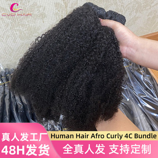 afrokinky��l������bundles���˰l4C�l��humanhair�ٰlȫ��l