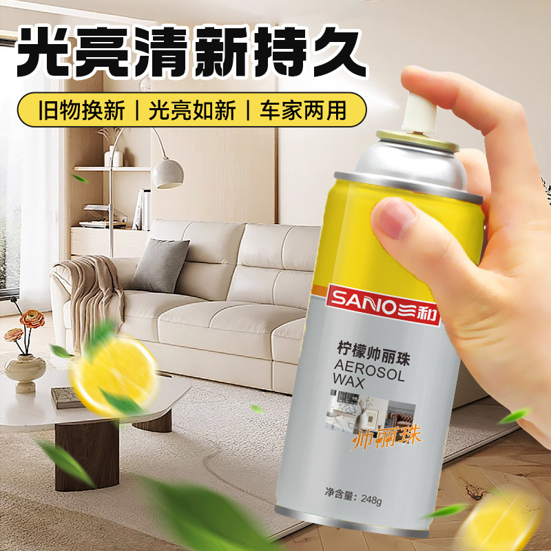 Sanhe Shuai Lizhu 자동차 대시 보드 왁스 먼지 제거 청소 인테리어 연마 유지 보수 플라스틱 가죽 대시 보드 왁스
