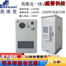 Ӣ�S������ͨ�řC�����{1500W/2000W����һ�w����վ�a���ƬF؛