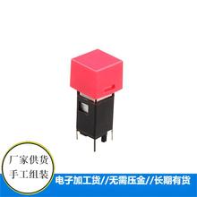 电子产品代加工 合作代加工提供散件外包项目 供应手工加工活