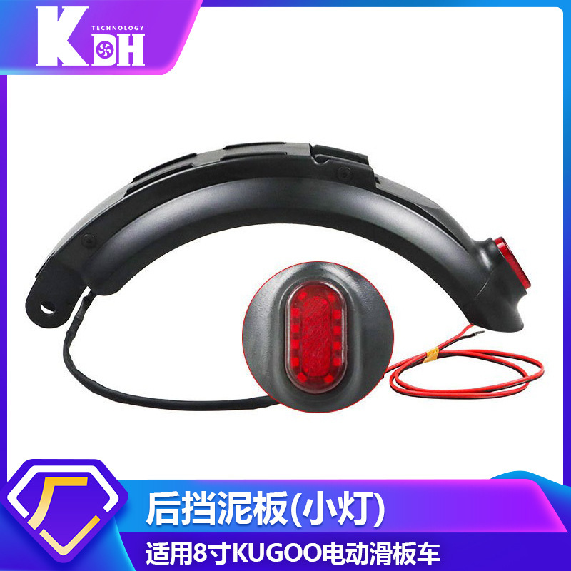 KUGOO 8 pulgadas Scooter Eléctrico accesorios conjunto completo soporte delantero y trasero guardabarros motor neumático scooter transfronterizo