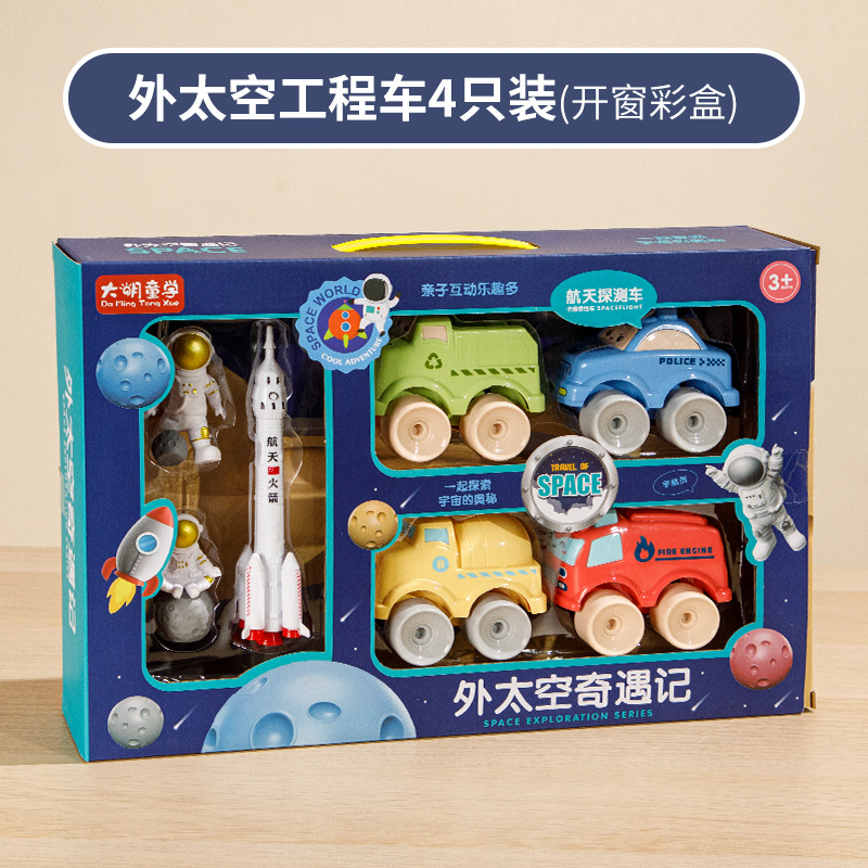 Outer space engineering vehicle 4 color boxes