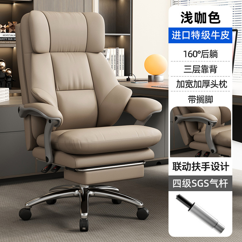 수입 프리미엄 소가죽 [라이트 브라운 + 발판]