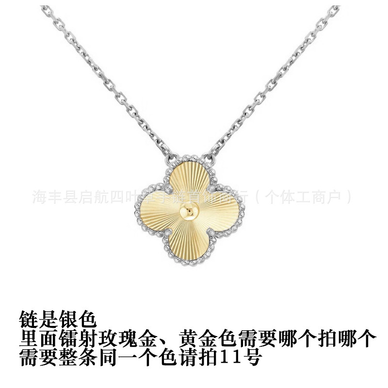 铜镀金高版本四叶草款式多选项链吊坠梵热卖抖音直播爆款不掉色|undefined