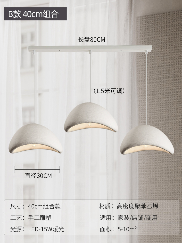 Lámpara de comedor lámpara de tres cabezas personalidad creativa lámpara de Bar estilo silencioso tienda de ropa Bed & Breakfast estilo crema iluminación lámpara de diseño